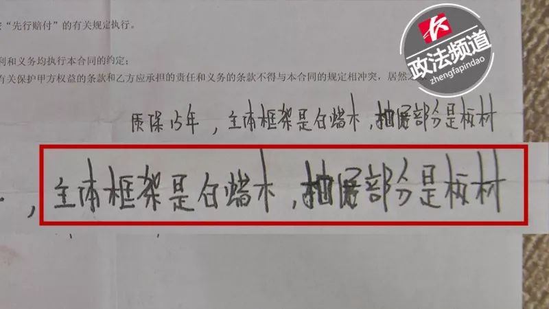 4S给你补了个假漆？长沙“3·15”曝光年度巨“坑”！