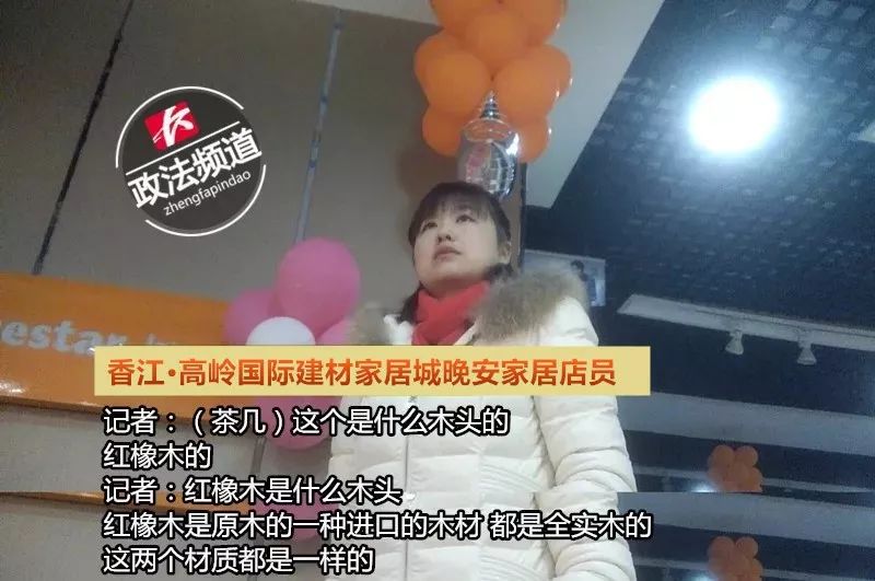 4S给你补了个假漆？长沙“3·15”曝光年度巨“坑”！