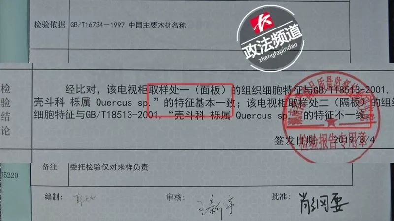 4s补漆内幕,4s店补漆骗局