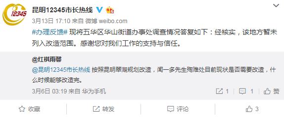 办理慢性病门诊卡政策,办理慢性病卡住院医院有要求吗