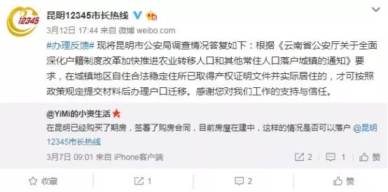 办理慢性病门诊卡政策,办理慢性病卡住院医院有要求吗