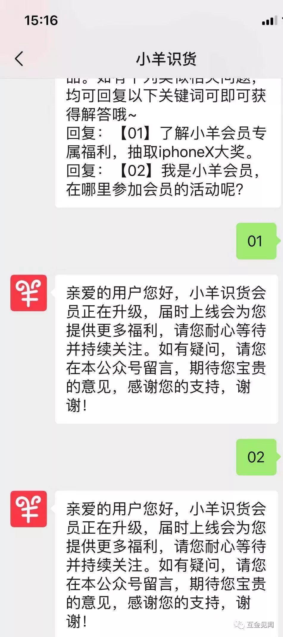 头部现金贷明特量化:600%超利贷、还涉回租违规放款