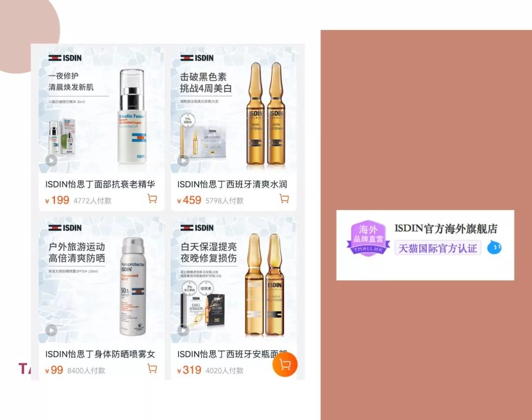 OMG！爱丽小屋旗舰店竟然是国货？