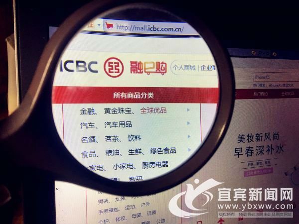 网购优惠商品有哪些坑,网购遭遇陷阱应怎样处理