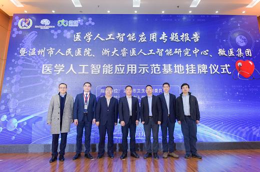 让医疗更智慧让健康更简单,让医疗更智慧创出新天地