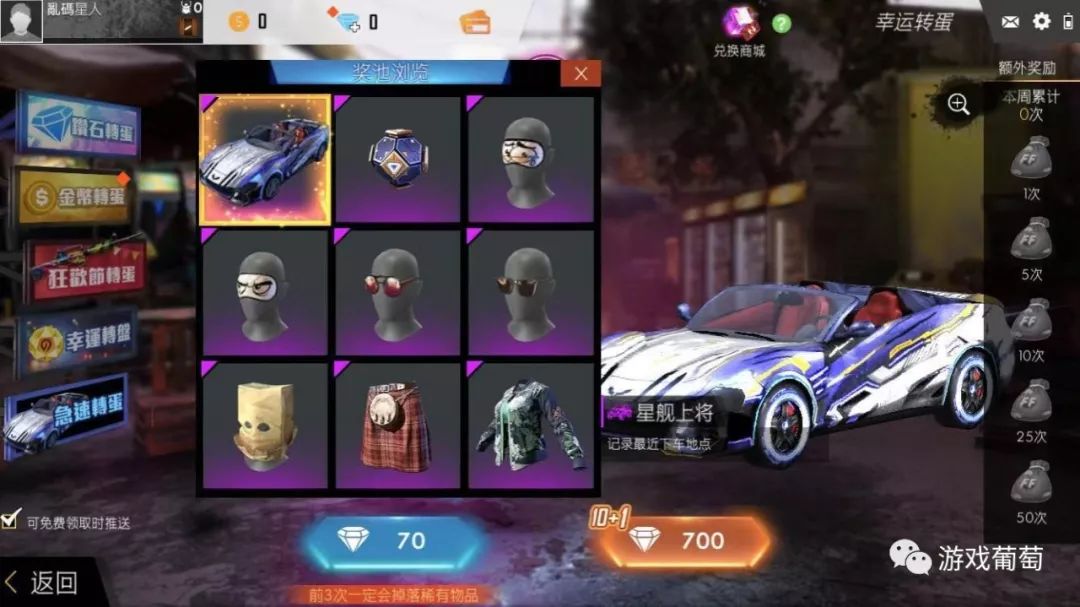 低配手机吃鸡游戏排行榜,最火爆的三款吃鸡手游