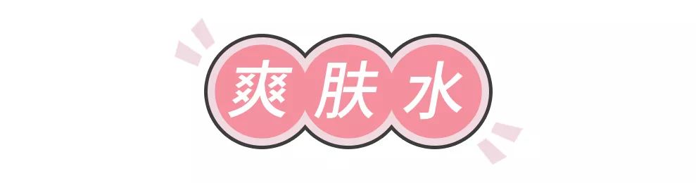 第一套水乳怎么选,30-40之间的水乳推荐