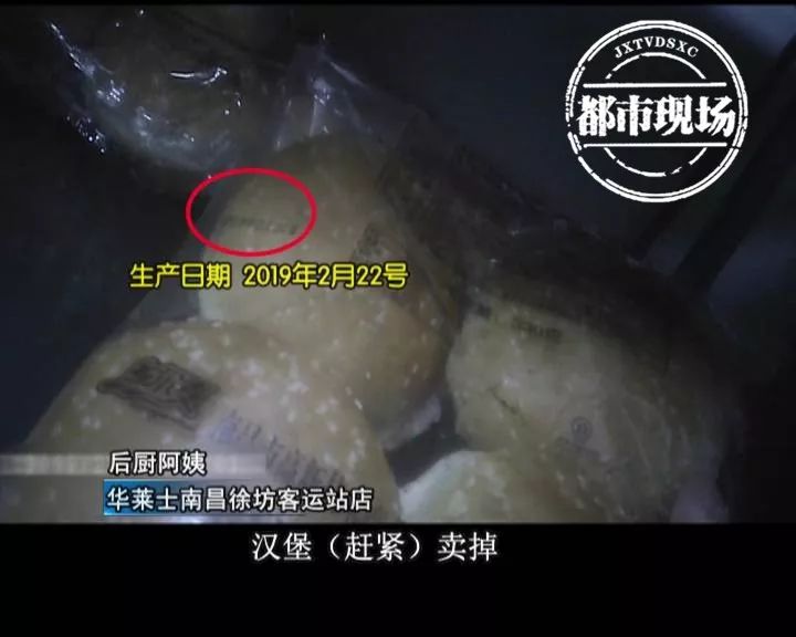 太恶心！外婆家、西贝莜面村、华莱士等被查！