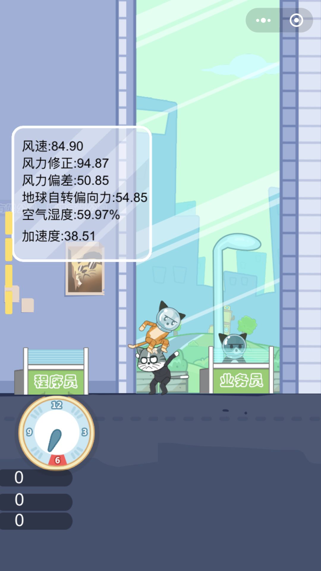 未完成的冒险游戏一号能量帝国,小游戏爆款之路