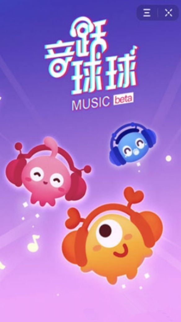 未完成的冒险游戏一号能量帝国,小游戏爆款之路