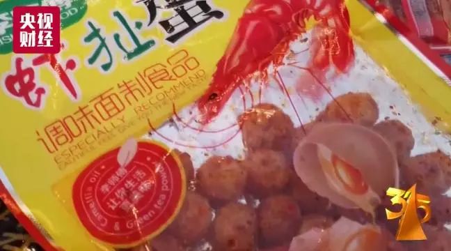 315假货一览表,315曝光的假货最全名单