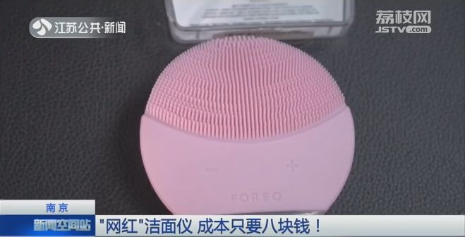 这种女*用品性**售价上千元,成本几块钱,你可能正在用!