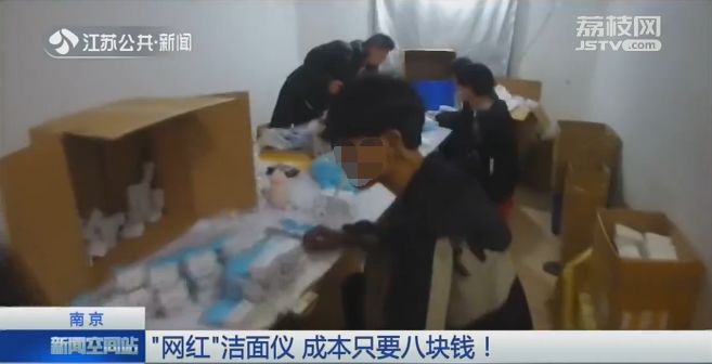 网上售价上千元，成本几块钱，成堆摆在马桶旁…...你可能也在用！
