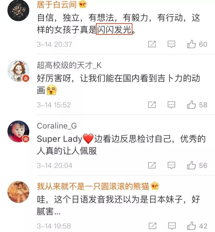 日本街头采访中国女孩,日本街头采访女子回答出乎意料