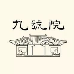 宫腔粘连是什么意思,宫腔粘连可以治好吗