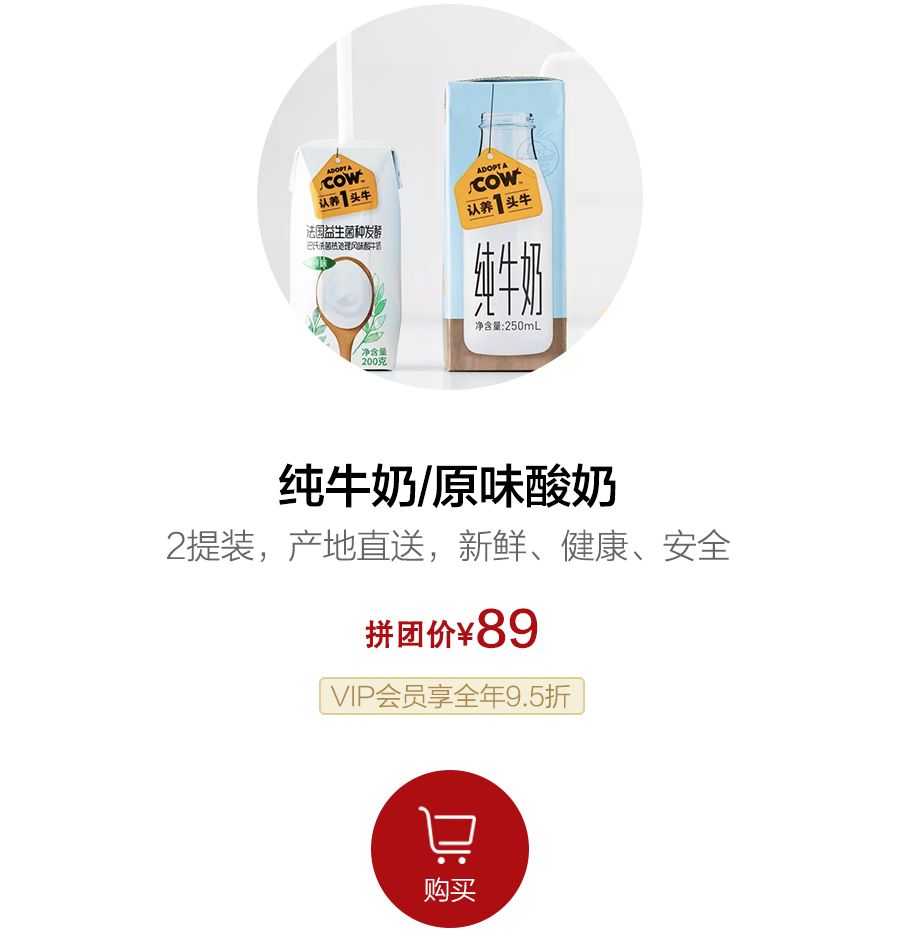 为了让孩子喝上放心的牛奶,他斥资4.6亿自建牧场!