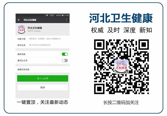 生气如何改善,生气时怎么缓解对身体的危害