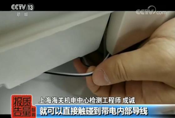 网售智能马桶盖抽检四成不合格，部分可致人体触电