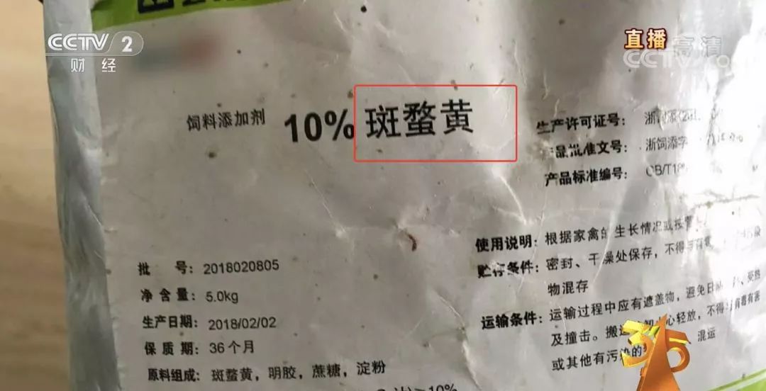 网上的土鸡蛋到底是真是假,土鸡蛋骗局种类