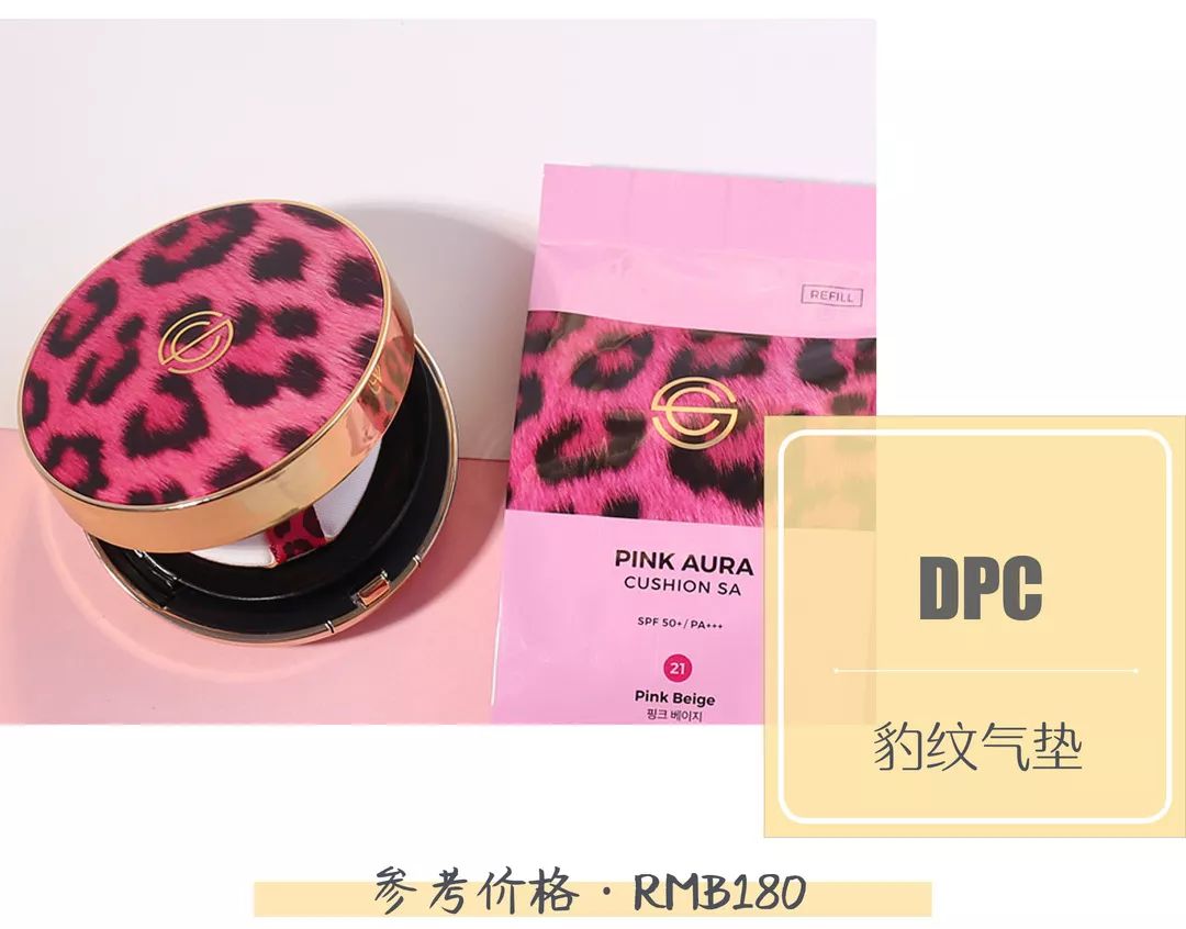 李佳琦到底用“OMG”骗了多少人的钱?!!