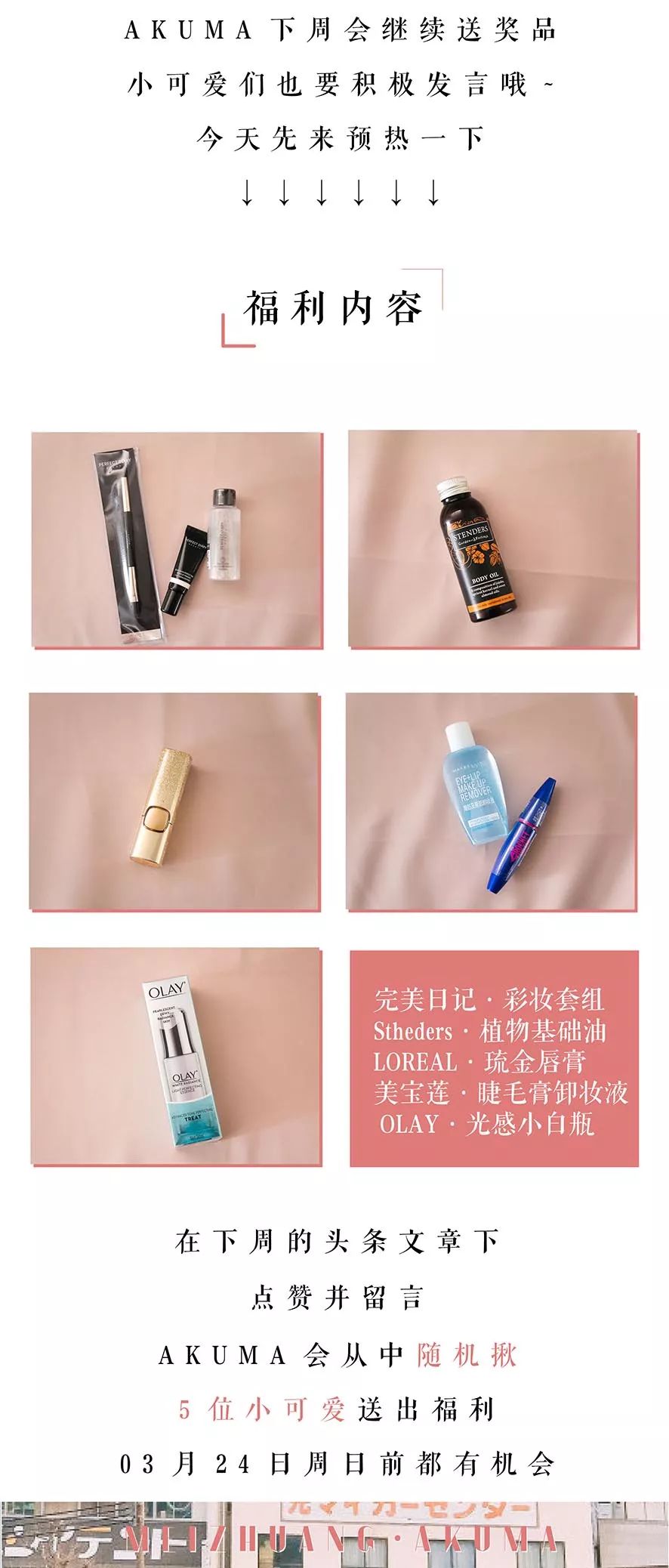 李佳琦到底用“OMG”骗了多少人的钱?!!