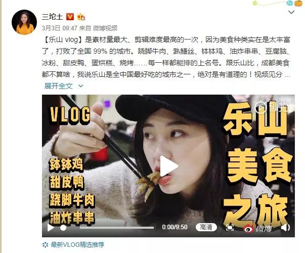 记录生活的vlog为什么会火,什么样的vlog最受欢迎