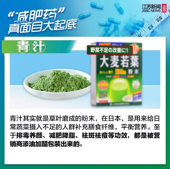 效果超猛！女子只因吃了这东西，结果意外死亡，你可能也吃过