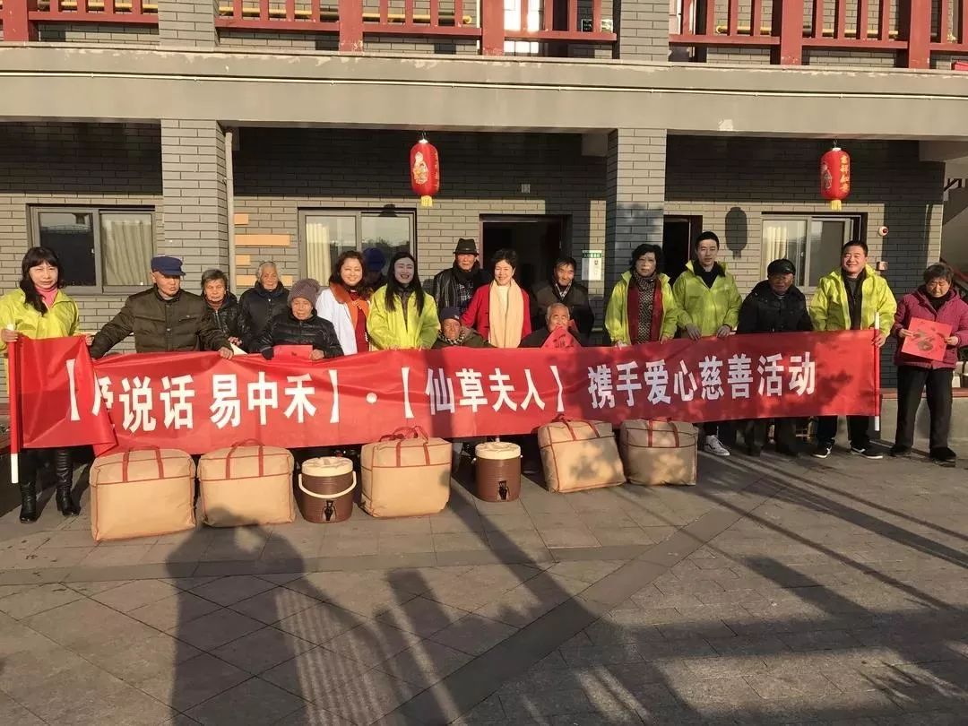 “海归”80后回乡当药农——肖艺：用“爱”说话，传承中医药文化