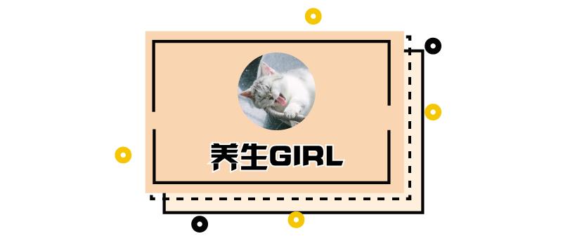 办公室好物推荐夏天必备好物 (办公室好物既实用又高颜值)