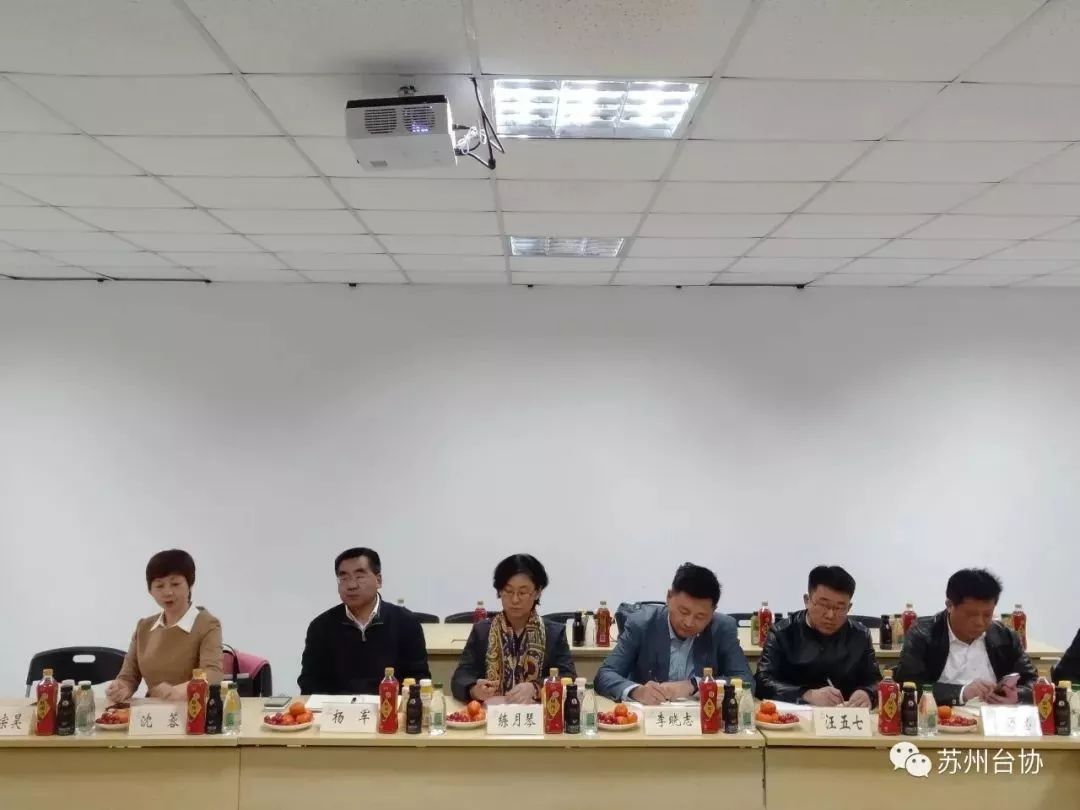 练月琴赴苏州调研台企及两岸交流平台建设