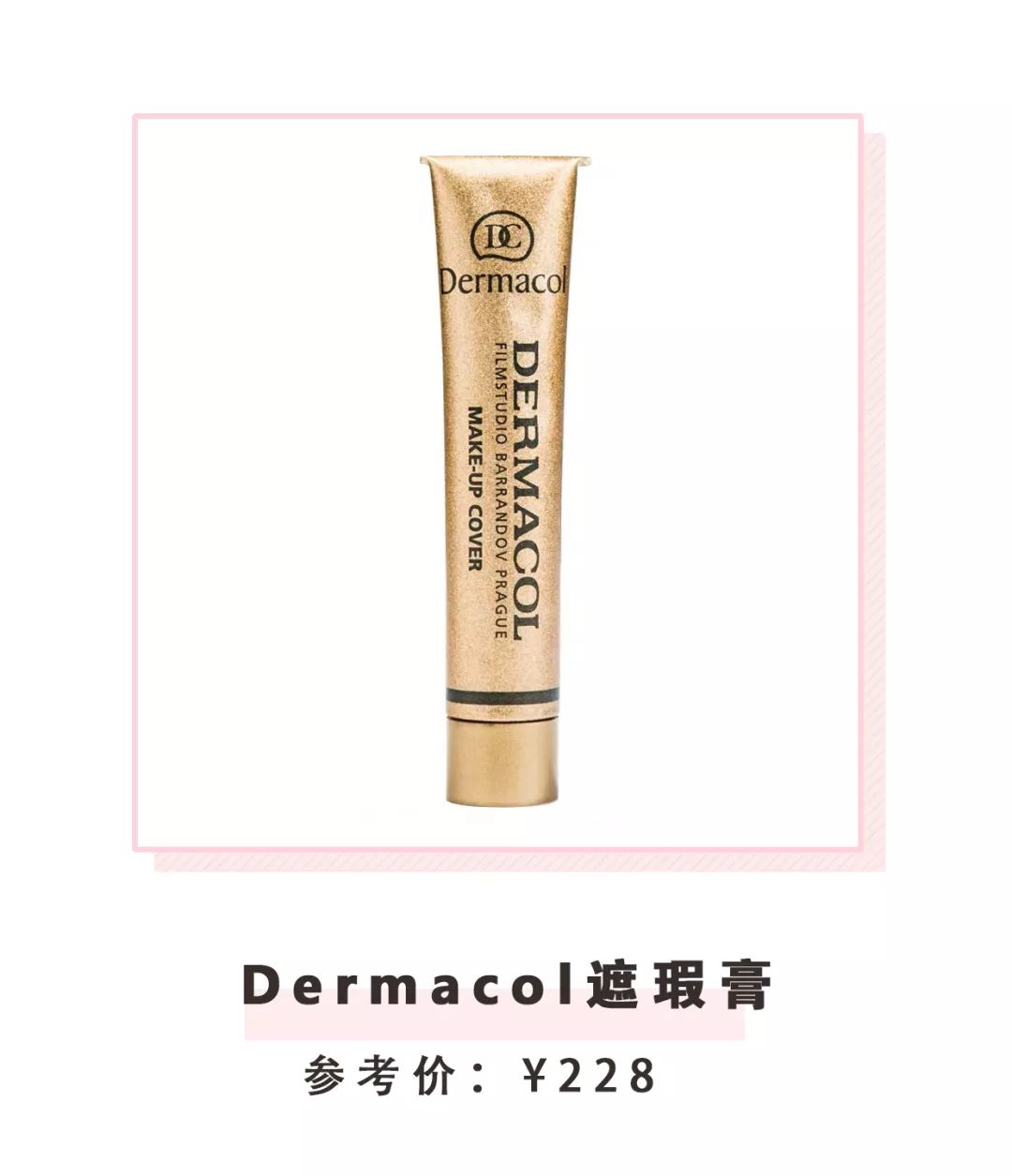 底妆斑驳用什么粉底液,为什么粉底上完脸上还是脏脏的