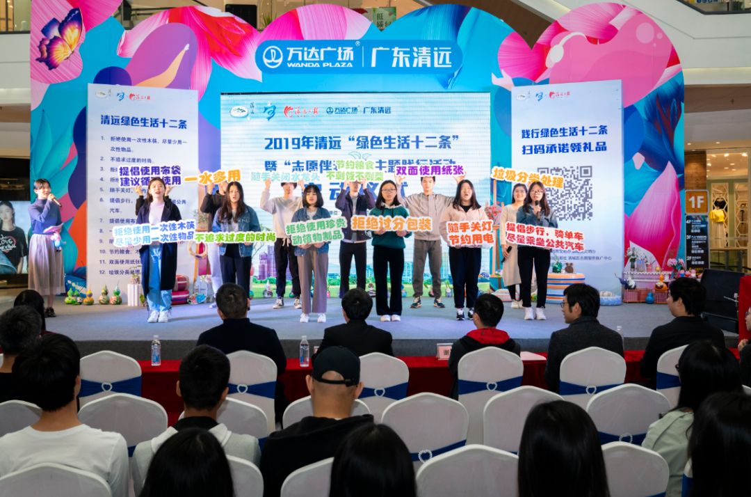 【公益】践行绿色生活十二条，从节约一滴水、一度电、一张纸做起