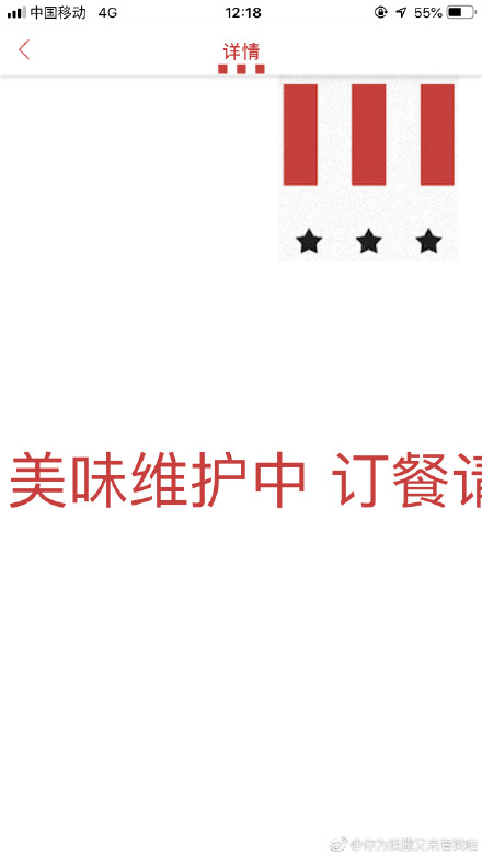 肯德基卡券包崩了怎么回事肯德基卡券包怎么解决恢复了吗