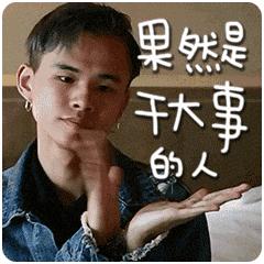 杨紫和男明星对视综艺,杨紫和男星亲密互动