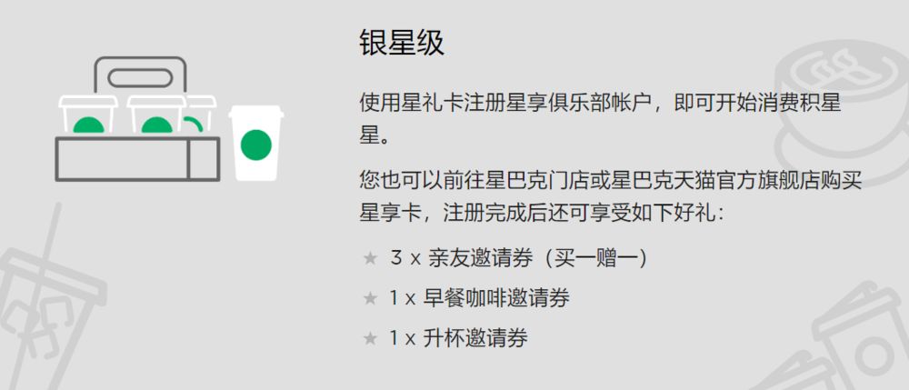 星巴克杯型营销,星巴克猫爪杯的营销效果