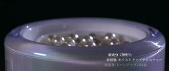 用它素颜也敢出门,用它素颜出门光彩照人