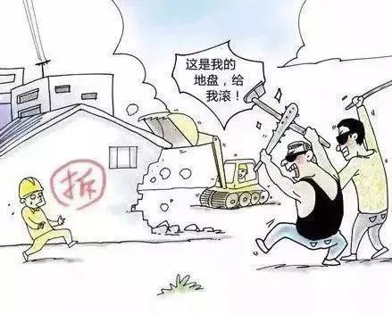 什么是“黑”？什么是“恶”？漫画告诉你（附举报方式