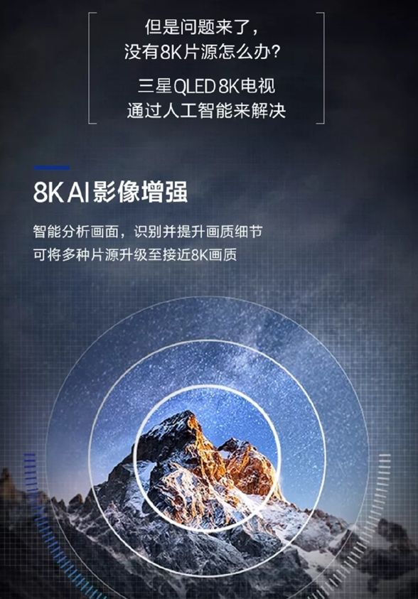 三星电视8k怎么设置,三星8k电视怎么提升画质