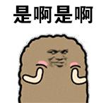 2条地铁直达市区,地铁2号线去武汉会展中心