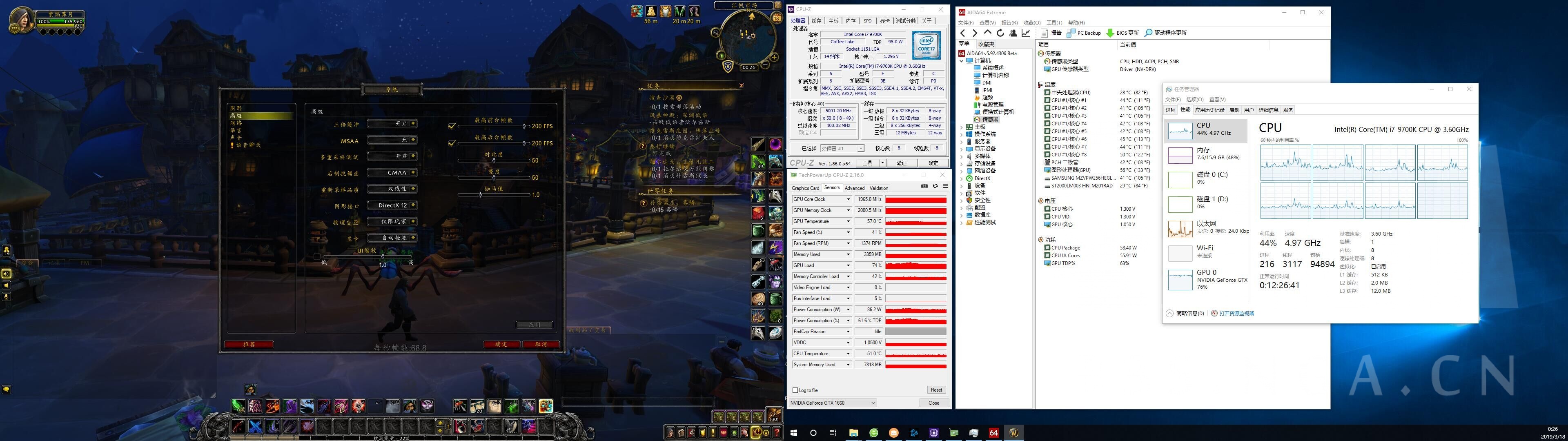 魔兽8.2争霸艾泽拉斯,魔兽世界8.3争霸艾泽拉斯攻略