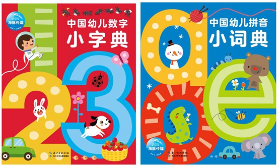 把毕加索博物馆带回家,童书借阅送书到家