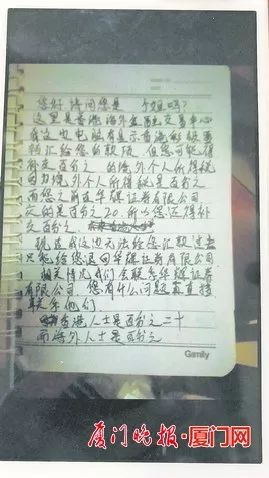 女子网恋被骗824万追回来了吗,网恋被骗8万块正能量