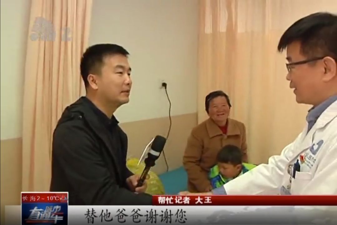 帮忙大小王|留守儿童手肿像水球大王帮忙查明病因