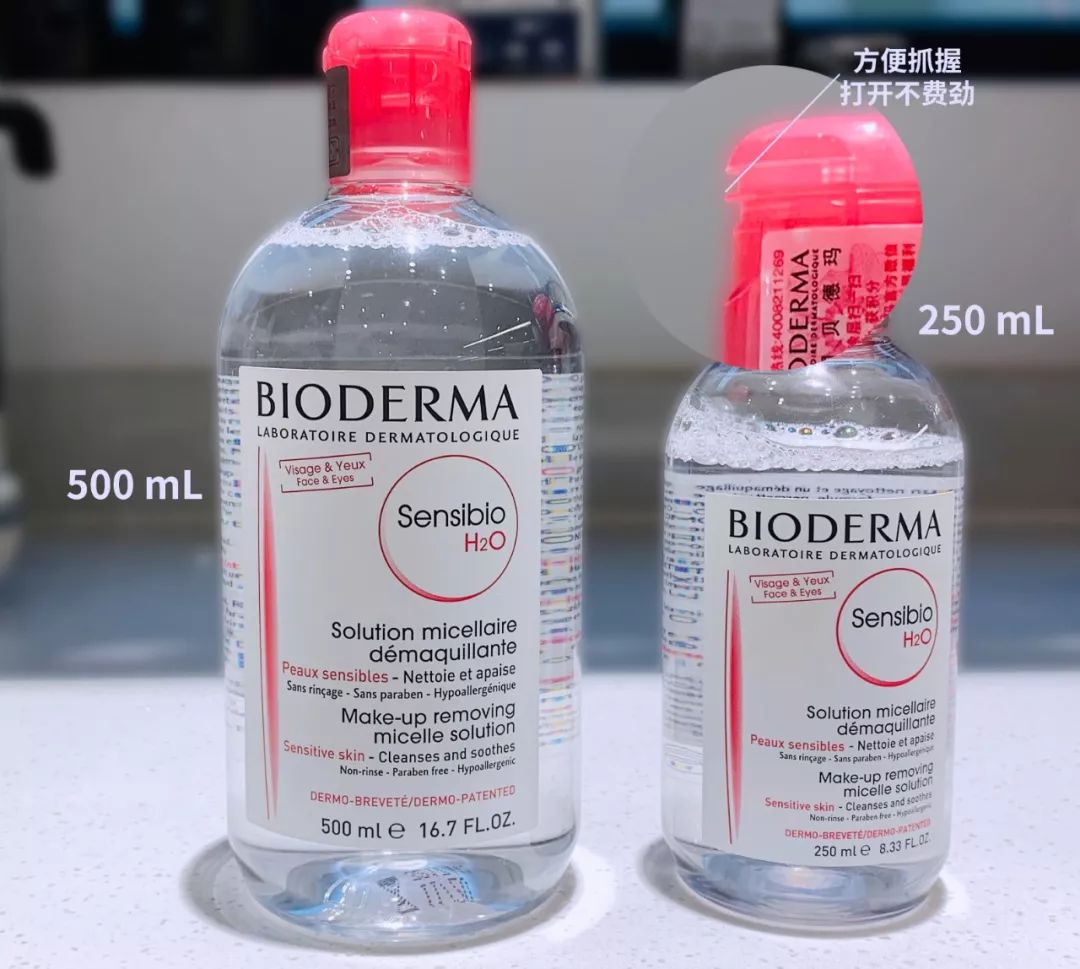 平价好用卸妆水推荐适合油性皮肤,超级好用的一款卸妆水