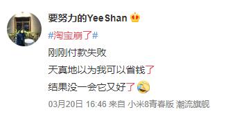 淘宝崩了吗,什么情况下淘宝崩了