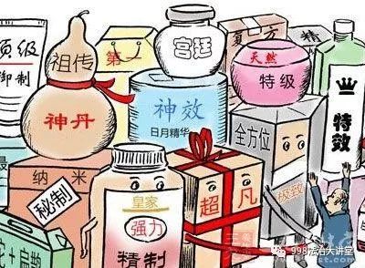 压片糖果保健品骗局,压片糖果片的骗局