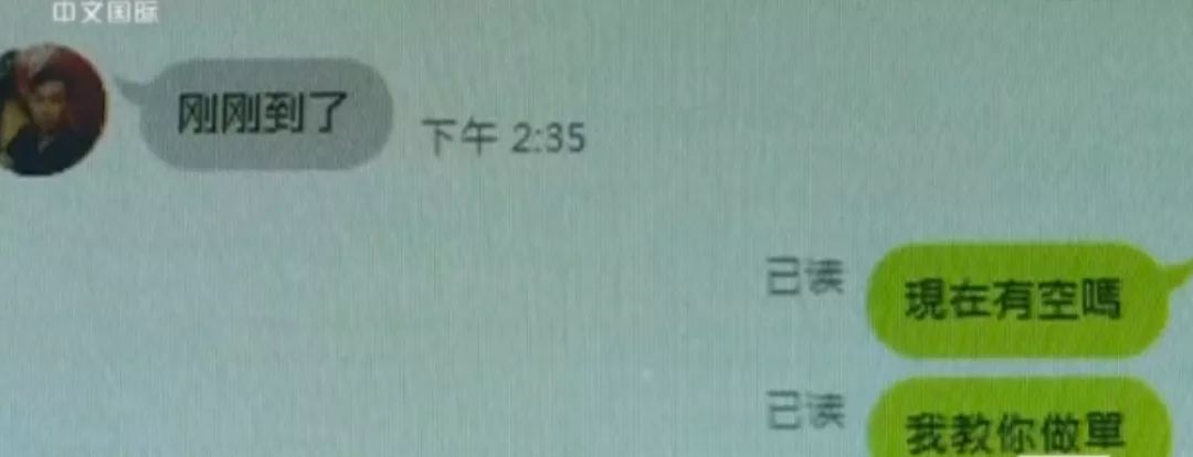 300多人被抓，涉及数亿！常州人注意，这种投资*局骗**让很多人倾家荡产！