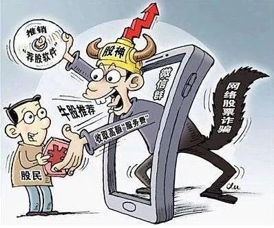 300多人被抓，涉及数亿！常州人注意，这种投资*局骗**让很多人倾家荡产！