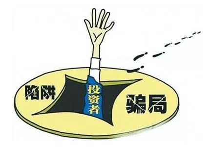 300多人被抓，涉及数亿！常州人注意，这种投资*局骗**让很多人倾家荡产！