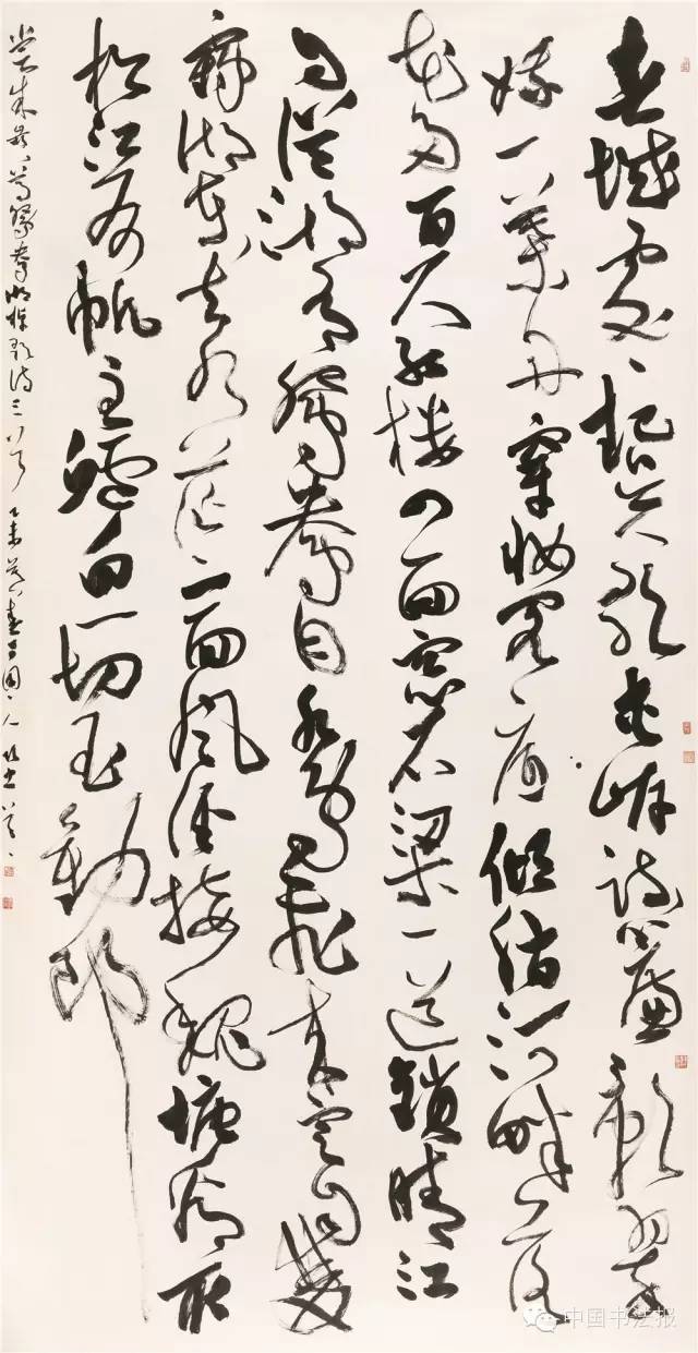 第十一届全国书法篆刻作品展全部,上海市第十一届书法篆刻展